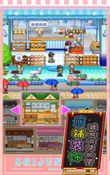 开罗开便利店日记游戏中文汉化版 v1.0 screenshot 1