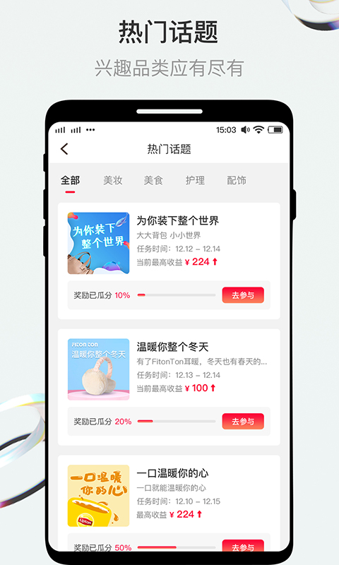 斗转短视频制作app手机版