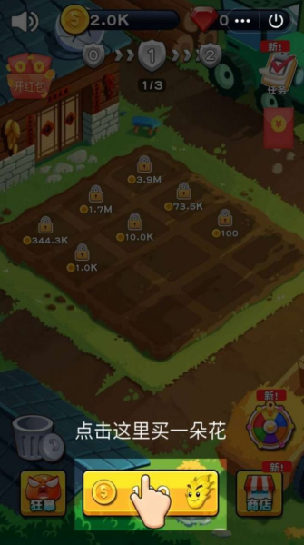 狂想动物园游戏红包版