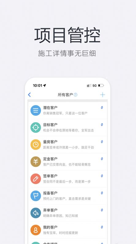 装新家装修服务手机版app