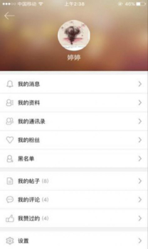 每天一句话语文案语录app手机版 v1.0.34 screenshot 4