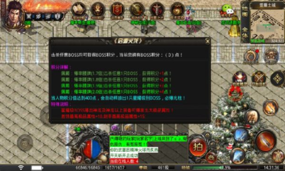 启源火龙手游安卓手机版 v1.1.0 screenshot 3