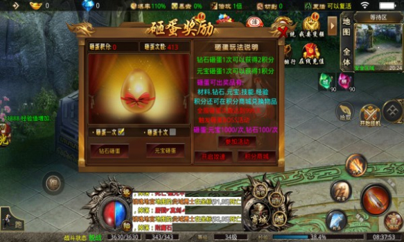 广信传说之专属神器手游官方版下载 v2.1.0 screenshot 3