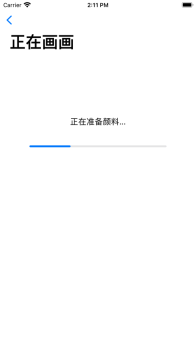 卡通小头像制作app软件 v1.0 screenshot 3