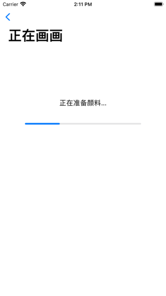 卡通小头像制作app软件