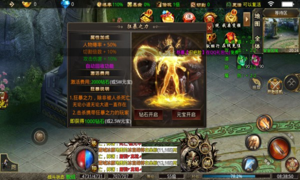 广信传说之专属神器手游官方版下载 v2.1.0 screenshot 4