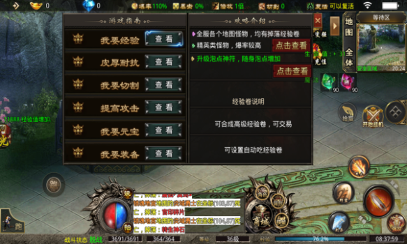 广信传说之专属神器手游官方版下载 v2.1.0 screenshot 2