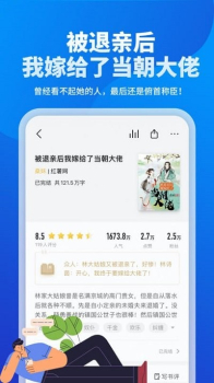 几本小说最新版app v1.0.0 screenshot 2