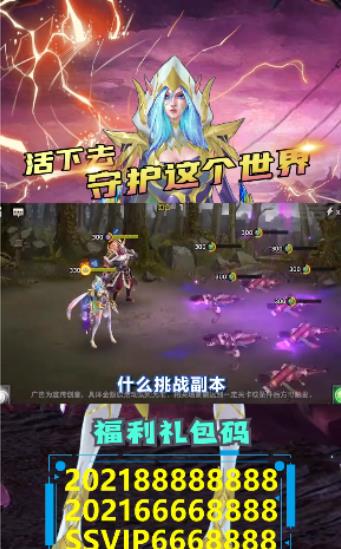 黎明崛起红包福利版手游下载