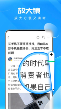 5G热点宝网络管理app官方版 v1.0.0 screenshot 3