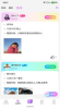 盒ta交友app安卓版 v3.0.3 screenshot 4