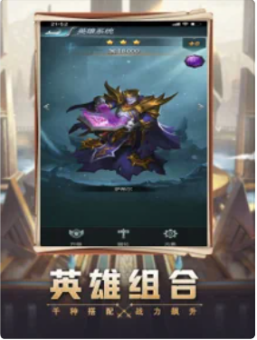 文明与对决手游官方ios版