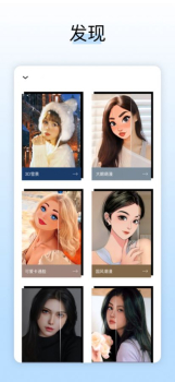 LOOX变装美颜相机app软件 v1.2.0 screenshot 2