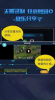 游戏超人录屏app官方版 v1.1.3 screenshot 3