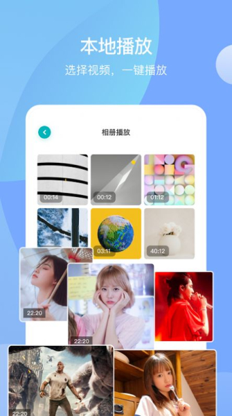 手机投屏通app安卓版