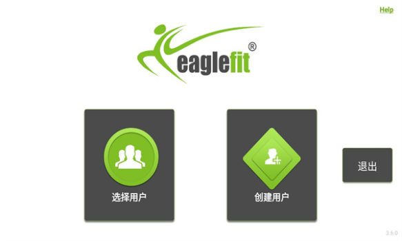 eaglefit健身指导app安卓版 v3.6.0 screenshot 2