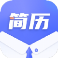 简历制作大师模板app最新版