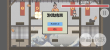 鸡汤来咯游戏安卓最新版（JiTangLaiLo） v1.0 screenshot 1