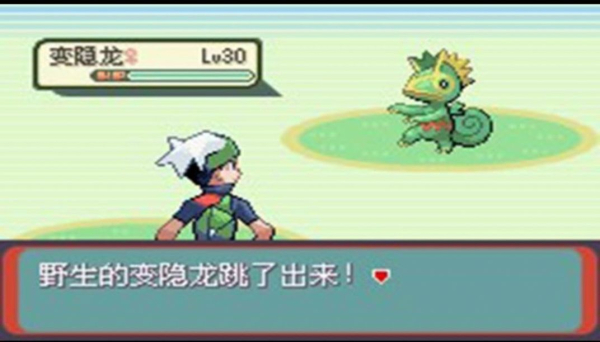 口袋妖怪之绿宝石金手指下载中文版
