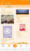 旦宝育儿最新版app v1.0 screenshot 2