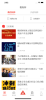 新兰石融媒资讯客户端app v3.2.6 screenshot 2