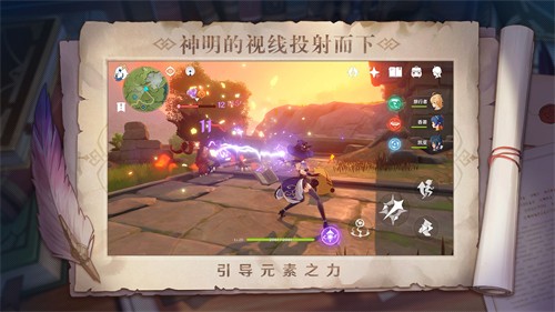 原魔游戏下载安装手机版 v1.1 screenshot 4