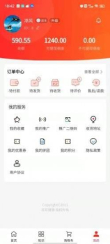 耳耳健康买药手机版app v1.0.9 screenshot 6