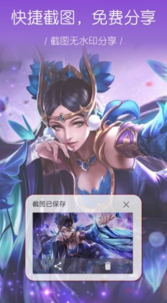 大神录屏app手机版