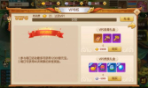 九州西游战记手游官方版 v1.21.0702.53055 screenshot 3
