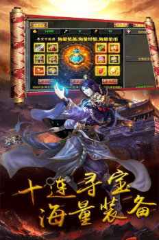 开疆纪超爽打击手游官方版 v1.0 screenshot 2