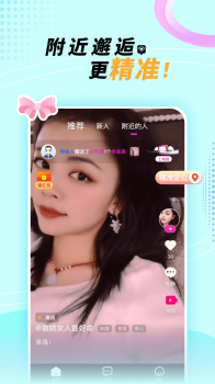 悠悠我心交友官方版app v1.0.0 screenshot 2