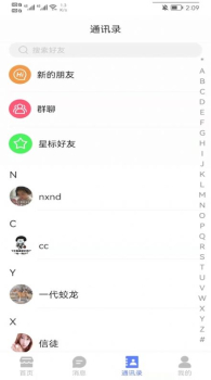 乐派秒杀购物安卓版app v1.0.1 screenshot 1