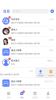 乐派秒杀购物安卓版app v1.0.1 screenshot 2