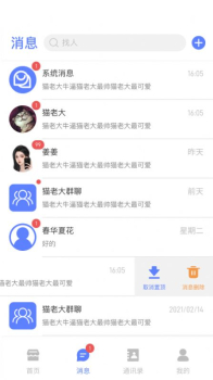 乐派秒杀购物安卓版app v1.0.1 screenshot 2