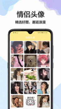 精灵美化壁纸工具app下载安装 v1.0.1 screenshot 3