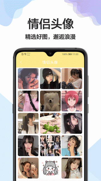 精灵美化壁纸工具app下载安装