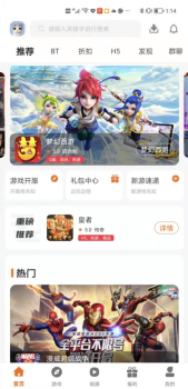 巨七酷玩游戏资讯app官方版 v3.0.211105 screenshot 3