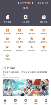 巨七酷玩游戏资讯app官方版 v3.0.211105 screenshot 2