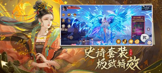 大唐云歌手游官方版下载 v1.0 screenshot 2