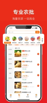 绿谷优鲜生鲜农副产品购物app手机版 v1.0 screenshot 2