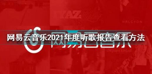 2021豨2021豨ôͼƬ1