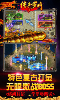 纵横无双冰雪红包版手游正版 v1.0.1.3800 screenshot 1