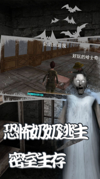 密室神逃脱游戏安卓版 v1.0 screenshot 1