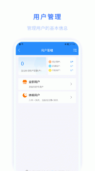 环球客Plus效率app官方版 v1.4 screenshot 3