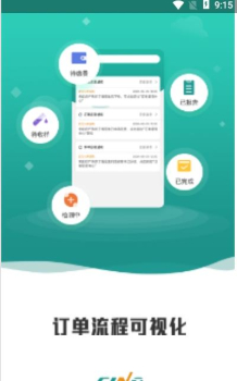 医路随行员工医疗管理app官方版 v0.0.1 screenshot 1