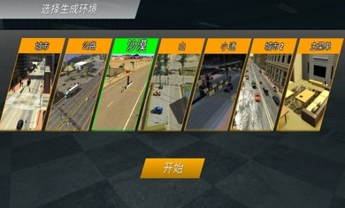 Car Parking多人停车场4.8.5.2版本下载 screenshot 1