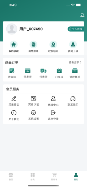 恒泰珠宝限时购黄金app安卓版