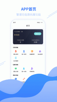 环球客Plus效率app官方版 v1.4 screenshot 1