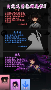 re终焉之剑手游官方正版 v0.2 screenshot 2