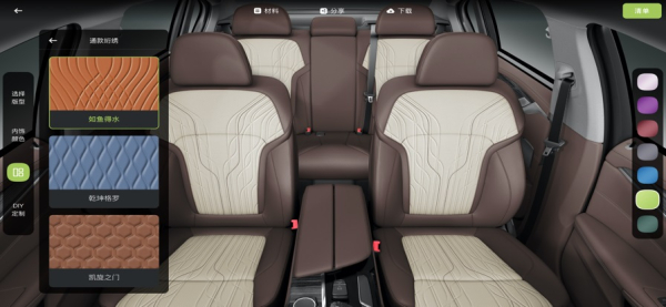 卡内车改汽车内饰定制官方版app